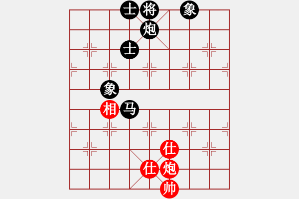 象棋棋譜圖片：飛相轉(zhuǎn)角馬對中炮8 - 步數(shù)：200 