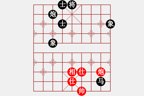 象棋棋譜圖片：飛相轉(zhuǎn)角馬對中炮8 - 步數(shù)：210 