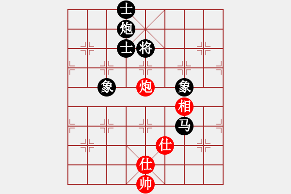 象棋棋譜圖片：飛相轉(zhuǎn)角馬對中炮8 - 步數(shù)：220 