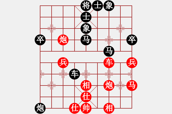 象棋棋譜圖片：飛相轉(zhuǎn)角馬對中炮8 - 步數(shù)：50 