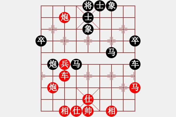 象棋棋譜圖片：飛相轉(zhuǎn)角馬對中炮8 - 步數(shù)：60 