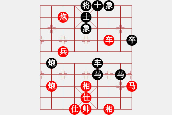 象棋棋譜圖片：飛相轉(zhuǎn)角馬對中炮8 - 步數(shù)：70 