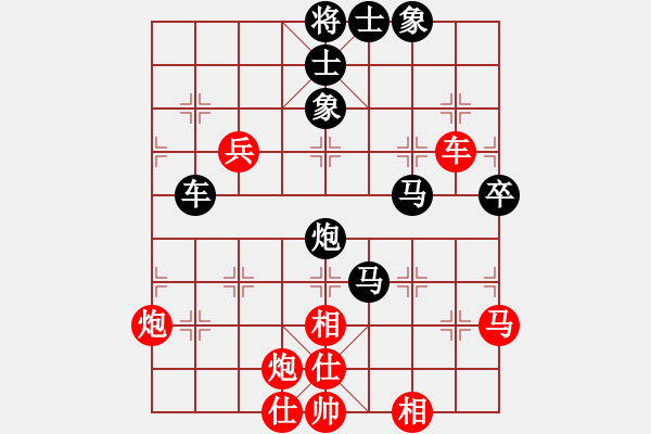 象棋棋譜圖片：飛相轉(zhuǎn)角馬對中炮8 - 步數(shù)：80 