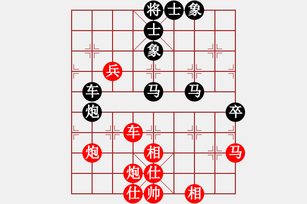 象棋棋譜圖片：飛相轉(zhuǎn)角馬對中炮8 - 步數(shù)：90 