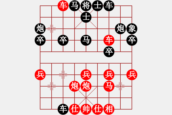 象棋棋譜圖片：五六炮不進(jìn)兵對屏風(fēng)馬黑車1平2（紅勝） - 步數(shù)：30 