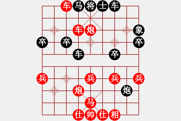 象棋棋譜圖片：五六炮不進(jìn)兵對屏風(fēng)馬黑車1平2（紅勝） - 步數(shù)：40 