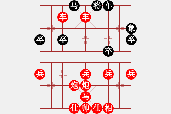 象棋棋譜圖片：五六炮不進(jìn)兵對屏風(fēng)馬黑車1平2（紅勝） - 步數(shù)：50 