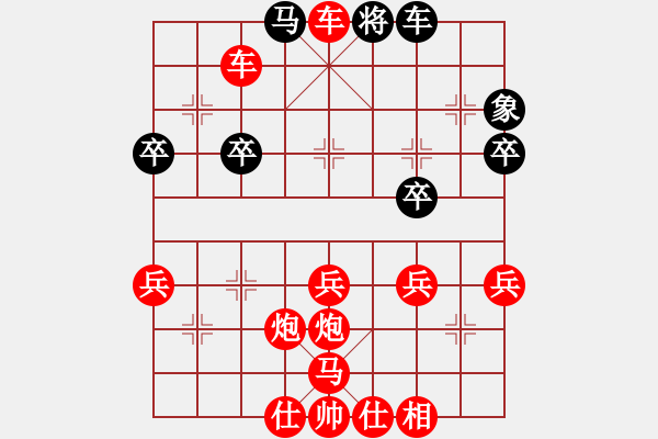 象棋棋譜圖片：五六炮不進(jìn)兵對屏風(fēng)馬黑車1平2（紅勝） - 步數(shù)：51 