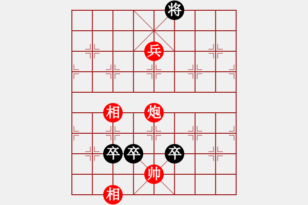 象棋棋譜圖片：柴溝第六　先負(fù)　亮玉　20100114下午C - 步數(shù)：140 