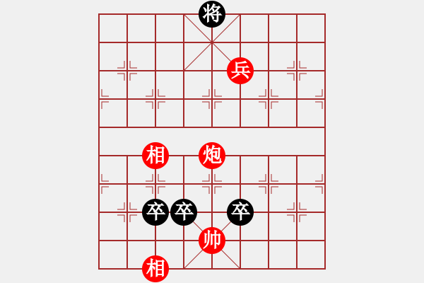 象棋棋譜圖片：柴溝第六　先負(fù)　亮玉　20100114下午C - 步數(shù)：150 