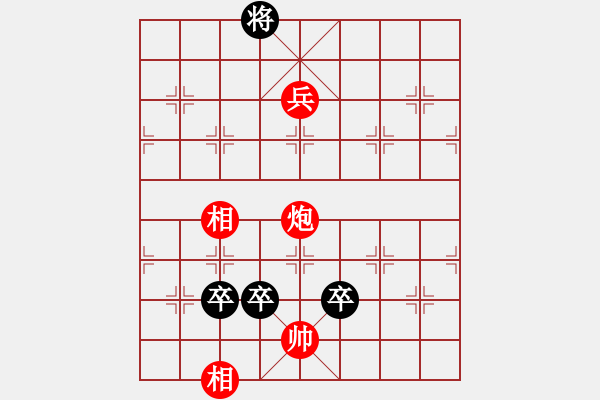 象棋棋譜圖片：柴溝第六　先負(fù)　亮玉　20100114下午C - 步數(shù)：180 