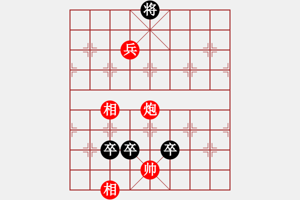 象棋棋譜圖片：柴溝第六　先負(fù)　亮玉　20100114下午C - 步數(shù)：190 