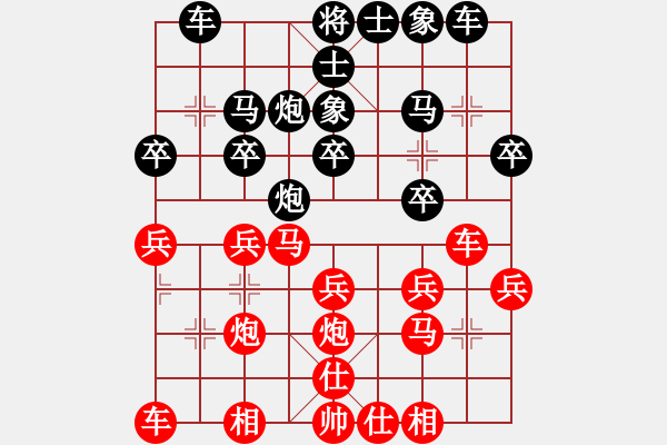 象棋棋譜圖片：柴溝第六　先負(fù)　亮玉　20100114下午C - 步數(shù)：20 