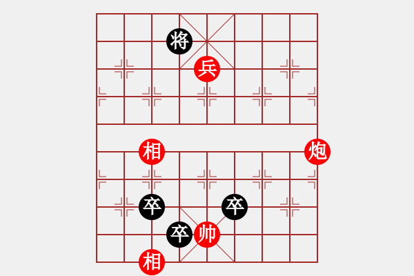 象棋棋譜圖片：柴溝第六　先負(fù)　亮玉　20100114下午C - 步數(shù)：260 