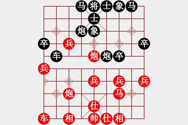 象棋棋譜圖片：柴溝第六　先負(fù)　亮玉　20100114下午C - 步數(shù)：30 