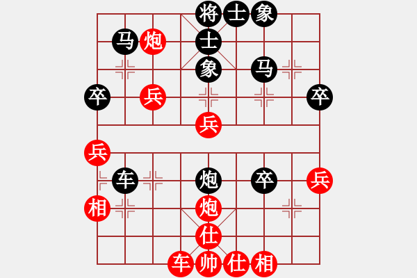 象棋棋譜圖片：柴溝第六　先負(fù)　亮玉　20100114下午C - 步數(shù)：50 