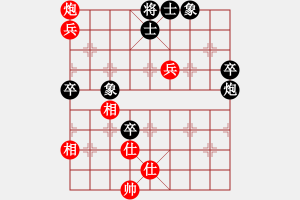 象棋棋譜圖片：柴溝第六　先負(fù)　亮玉　20100114下午C - 步數(shù)：80 