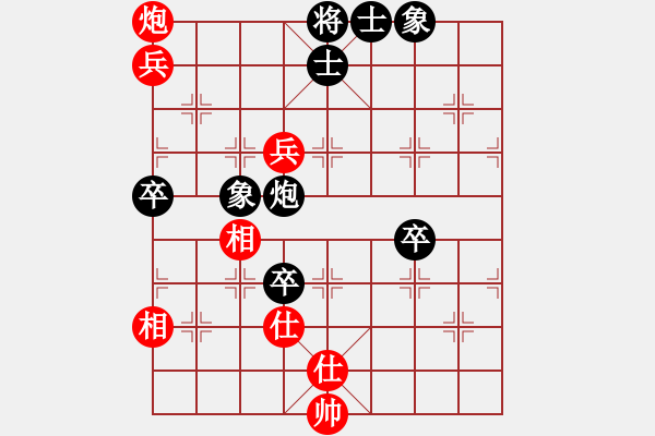 象棋棋譜圖片：柴溝第六　先負(fù)　亮玉　20100114下午C - 步數(shù)：90 