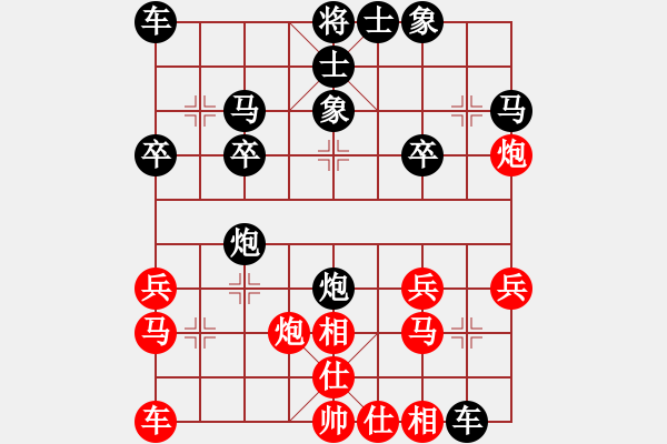 象棋棋譜圖片：張?zhí)m天 先勝 王瑞祥 - 步數(shù)：20 