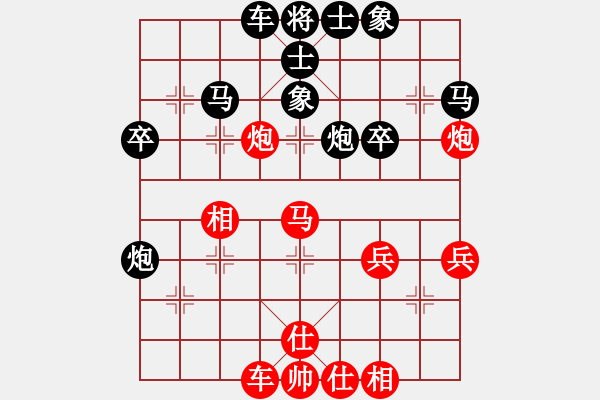 象棋棋譜圖片：張?zhí)m天 先勝 王瑞祥 - 步數(shù)：40 