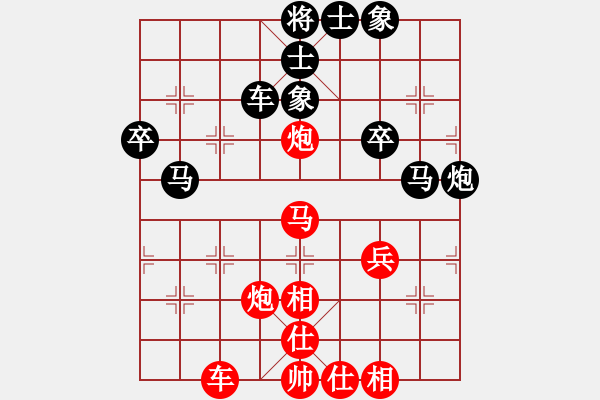 象棋棋譜圖片：張?zhí)m天 先勝 王瑞祥 - 步數(shù)：50 