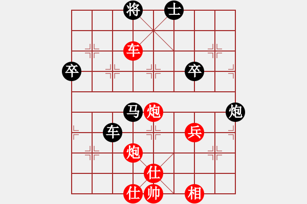 象棋棋譜圖片：張?zhí)m天 先勝 王瑞祥 - 步數(shù)：85 