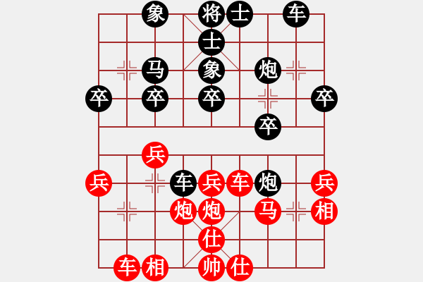 象棋棋譜圖片：個(gè)體協(xié)會(huì) 程秋順 負(fù) 恒豐電力 吳德云 - 步數(shù)：30 