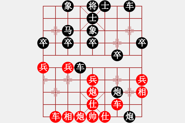 象棋棋譜圖片：個(gè)體協(xié)會(huì) 程秋順 負(fù) 恒豐電力 吳德云 - 步數(shù)：40 