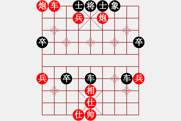 象棋棋譜圖片：八卦象棋 （13）鐵滑車，這棋差點就輸了，對方雙車可不好對付 - 步數(shù)：77 