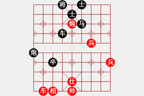 象棋棋譜圖片：‖棋家軍‖皎月 勝 林子[5702482]特級(jí)大師勝率60 - 步數(shù)：100 