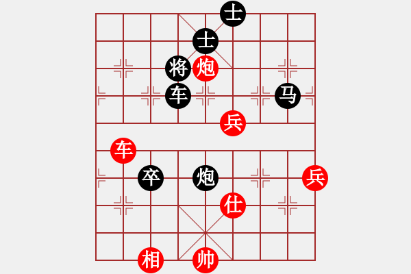 象棋棋譜圖片：‖棋家軍‖皎月 勝 林子[5702482]特級(jí)大師勝率60 - 步數(shù)：110 