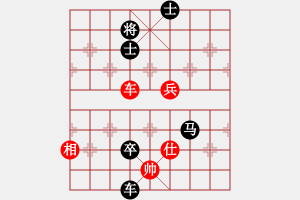 象棋棋譜圖片：‖棋家軍‖皎月 勝 林子[5702482]特級(jí)大師勝率60 - 步數(shù)：130 