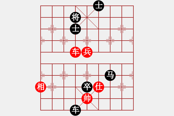 象棋棋譜圖片：‖棋家軍‖皎月 勝 林子[5702482]特級(jí)大師勝率60 - 步數(shù)：132 