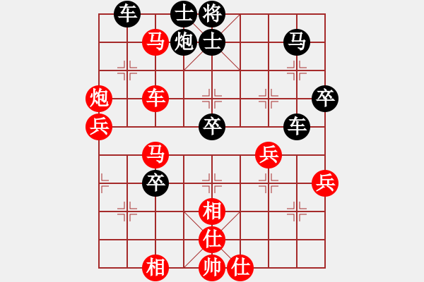 象棋棋譜圖片：‖棋家軍‖皎月 勝 林子[5702482]特級(jí)大師勝率60 - 步數(shù)：60 