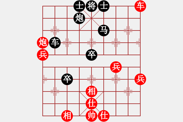 象棋棋譜圖片：‖棋家軍‖皎月 勝 林子[5702482]特級(jí)大師勝率60 - 步數(shù)：70 