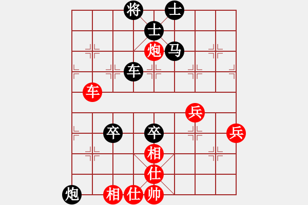 象棋棋譜圖片：‖棋家軍‖皎月 勝 林子[5702482]特級(jí)大師勝率60 - 步數(shù)：90 