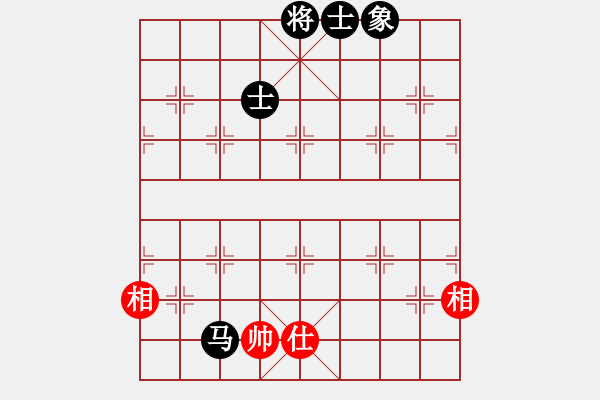 象棋棋譜圖片：菜鳥來了(9星)-和-螞蟻大王(風(fēng)魔) - 步數(shù)：150 