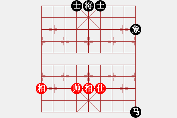 象棋棋譜圖片：菜鳥來了(9星)-和-螞蟻大王(風(fēng)魔) - 步數(shù)：170 