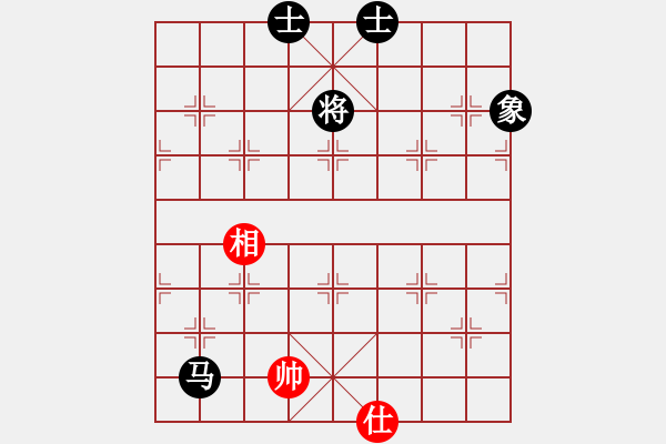 象棋棋譜圖片：菜鳥來了(9星)-和-螞蟻大王(風(fēng)魔) - 步數(shù)：190 