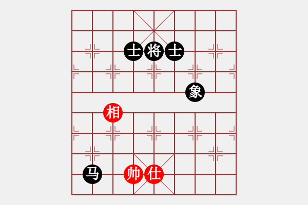 象棋棋譜圖片：菜鳥來了(9星)-和-螞蟻大王(風(fēng)魔) - 步數(shù)：200 