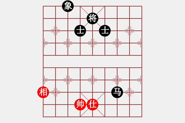 象棋棋譜圖片：菜鳥來了(9星)-和-螞蟻大王(風(fēng)魔) - 步數(shù)：230 