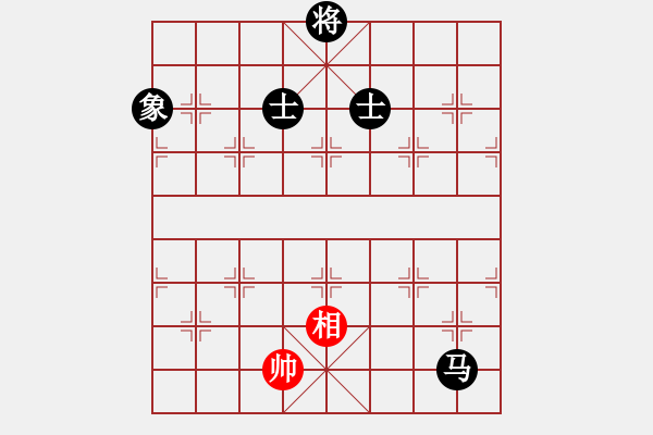 象棋棋譜圖片：菜鳥來了(9星)-和-螞蟻大王(風(fēng)魔) - 步數(shù)：250 