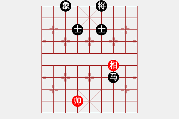 象棋棋譜圖片：菜鳥來了(9星)-和-螞蟻大王(風(fēng)魔) - 步數(shù)：260 