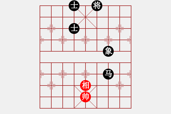 象棋棋譜圖片：菜鳥來了(9星)-和-螞蟻大王(風(fēng)魔) - 步數(shù)：280 