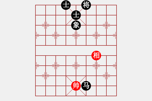 象棋棋譜圖片：菜鳥來了(9星)-和-螞蟻大王(風(fēng)魔) - 步數(shù)：290 