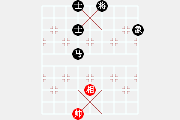 象棋棋譜圖片：菜鳥來了(9星)-和-螞蟻大王(風(fēng)魔) - 步數(shù)：300 