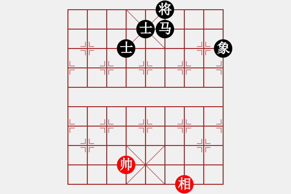 象棋棋譜圖片：菜鳥來了(9星)-和-螞蟻大王(風(fēng)魔) - 步數(shù)：320 