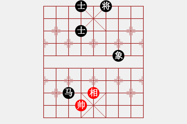 象棋棋譜圖片：菜鳥來了(9星)-和-螞蟻大王(風(fēng)魔) - 步數(shù)：354 