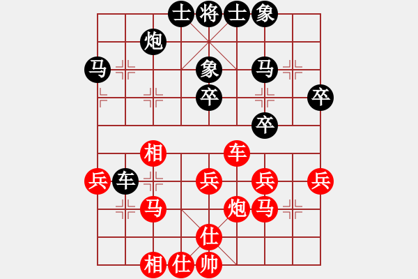 象棋棋譜圖片：菜鳥來了(9星)-和-螞蟻大王(風(fēng)魔) - 步數(shù)：40 