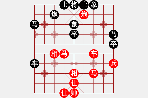 象棋棋譜圖片：菜鳥來了(9星)-和-螞蟻大王(風(fēng)魔) - 步數(shù)：50 